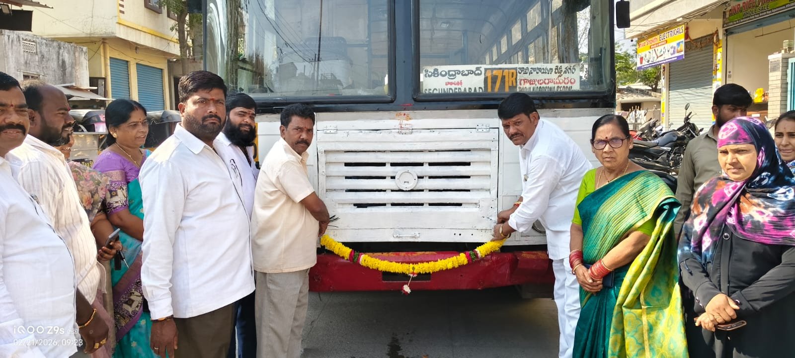 అందరికీ నమస్కారం ఈరోజు ఉదయం 9 గంటల నుండి